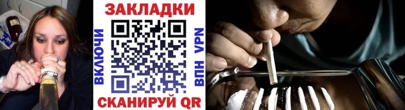Купить наркотик Белая Калитва ГАШИШ A PVP Мефедрон Каннабис COCAIN