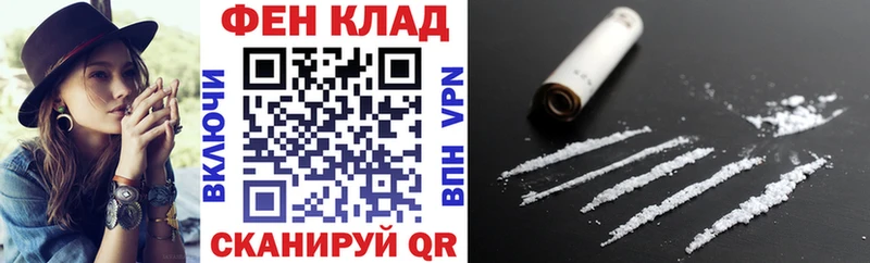 блэк спрут зеркало  Белая Калитва  АМФЕТАМИН 98%  где можно купить  