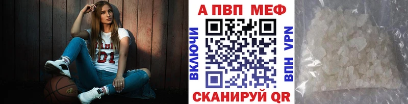 Alfa_PVP крисы CK  где купить наркоту  Белая Калитва 