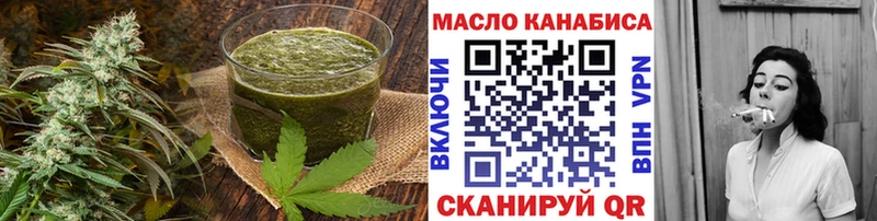 Еда ТГК конопля купить наркотик Белая Калитва