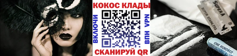 цены наркотик  Белая Калитва  КОКАИН 98% 