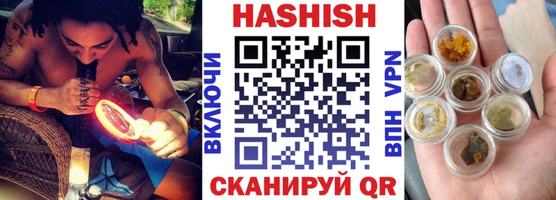 продажа наркотиков  Белая Калитва  Гашиш убойный 