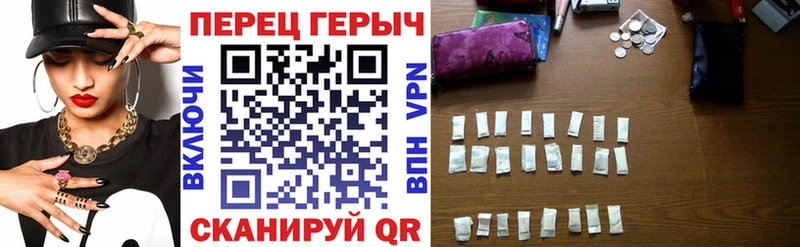 закладки  Белая Калитва  Героин Heroin 