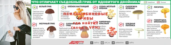 альфа пвп VHQ Алексеевка