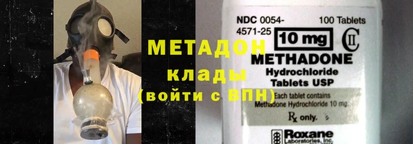 ALPHA PVP Абдулино