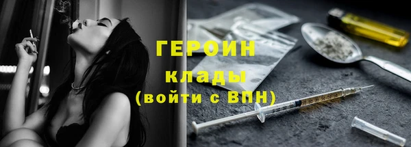 ALPHA PVP Абдулино