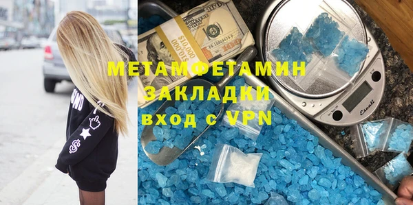 ALPHA PVP Абдулино
