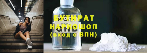 гашишное масло Абаза
