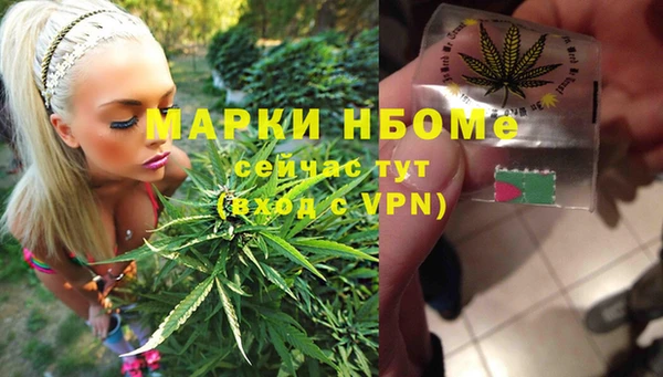 гашишное масло Абаза