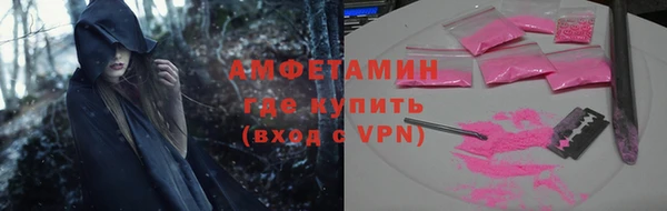 ALPHA PVP Абдулино