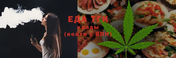 гашишное масло Абаза