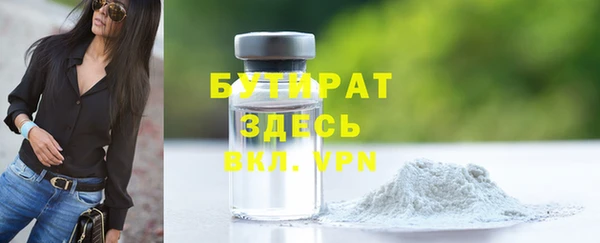 шишки Абинск