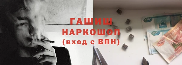 шишки Абинск