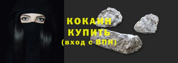 гашишное масло Абаза