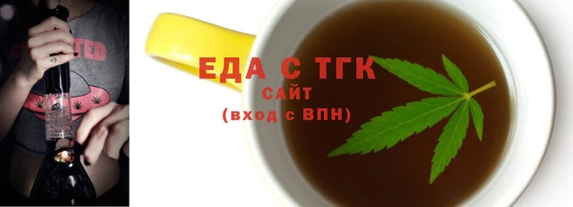 гашишное масло Абаза