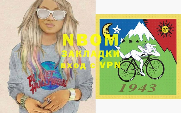 эйфоретик Алзамай