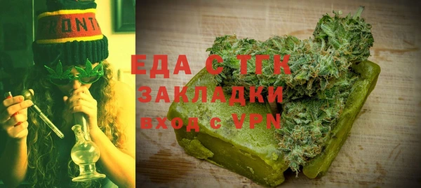 ALPHA PVP Абдулино