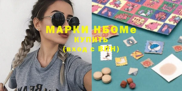 альфа пвп VHQ Алексеевка