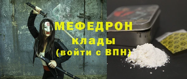 гашишное масло Абаза