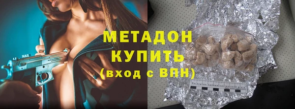бутик Алексин