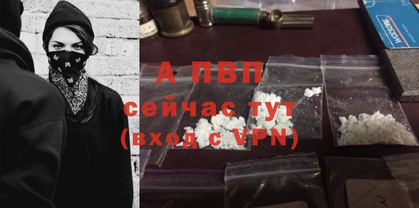 гашишное масло Абаза