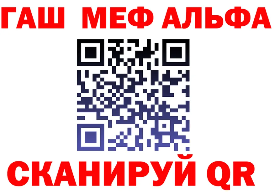 АМФ 98% ССЫЛКА shop hydra Белая Калитва