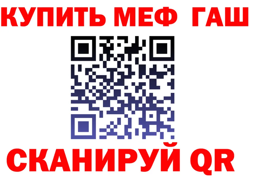 Альфа ПВП СК КРИС ONION площадка omg Белая Калитва