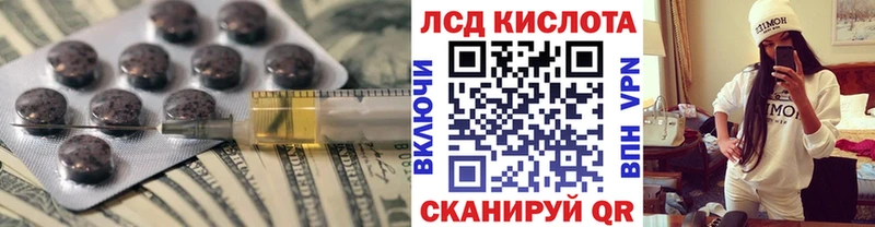 ЛСД экстази кислота  MEGA как войти  Белая Калитва 