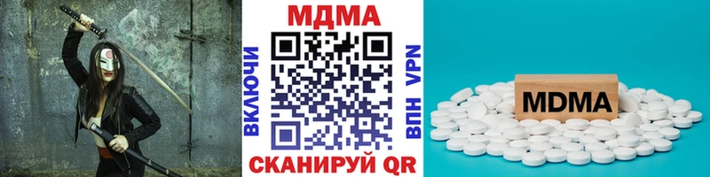 MDMA кристаллы  Белая Калитва 