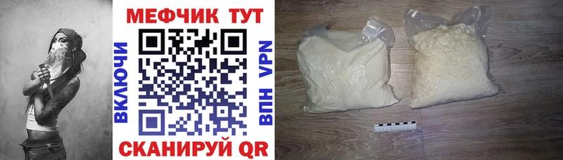 МЯУ-МЯУ VHQ Белая Калитва