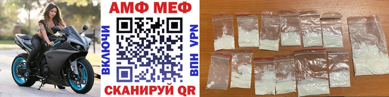 МЕТАМФЕТАМИН кристалл ссылка на мегу зеркало Белая Калитва наркота