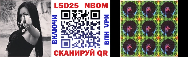 купить наркоту  Белая Калитва  Марки 25I-NBOMe 1,5мг 