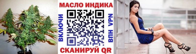 Дистиллят ТГК гашишное масло  mega ССЫЛКА  Белая Калитва  закладка 