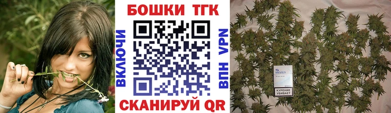 магазин наркотиков Белая Калитва Бошки марихуана план